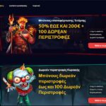 HellSpin Casino Μπόνους