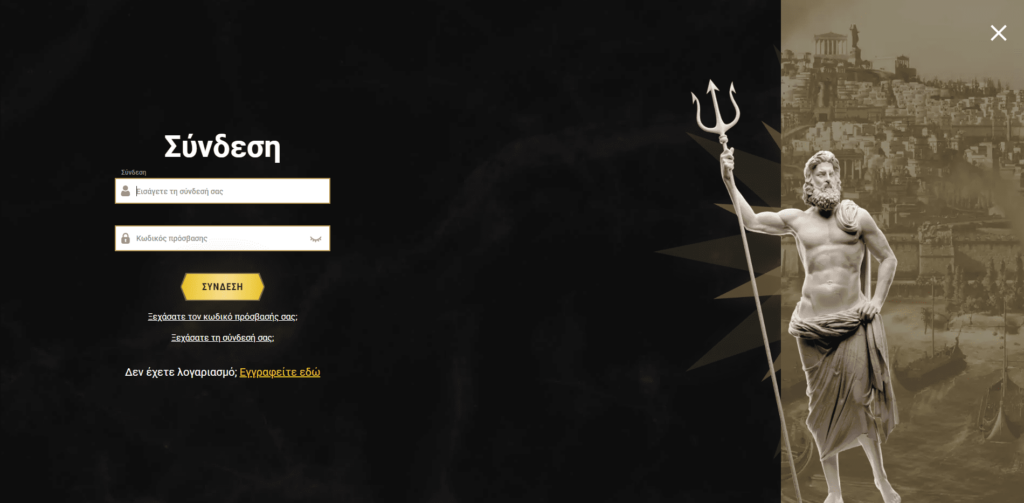 Casinoly Εγγραφή