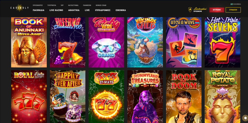 Casinoly Φρουτάκια