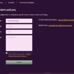 Bizzo Casino Επαφές