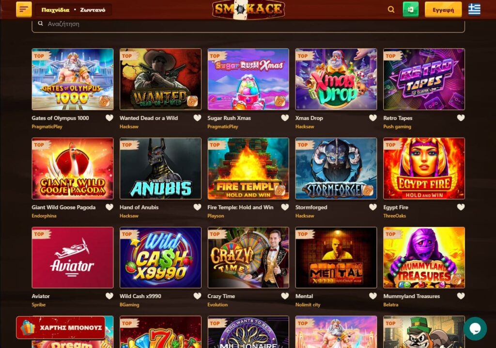 Smokace Casino Παιχνίδια