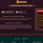 5gringos Επαφές