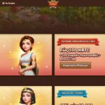 My Empire Μπόνους