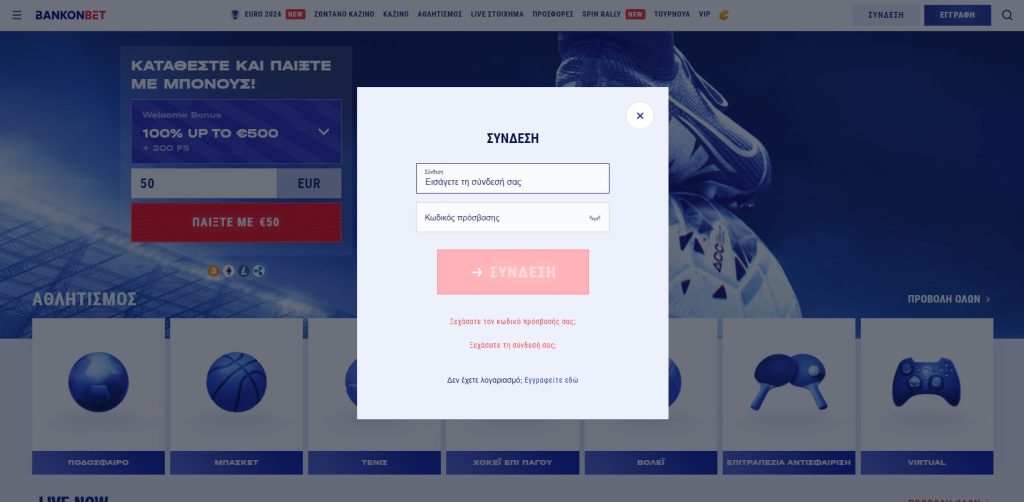 bankonbet Engrafeíte