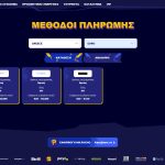 mrpacho méthodos pliromís