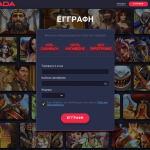 Vavada Casino Εγγραφή