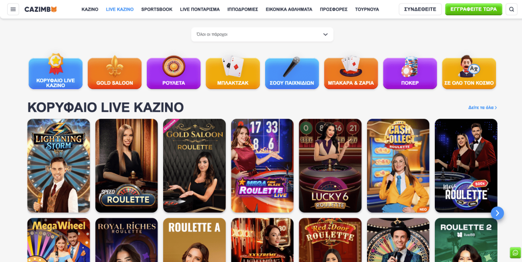 Cazimbo Casino Ζωντανά παιχνίδια