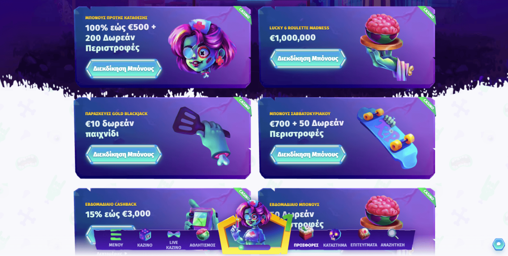 Casombie Casino Μπόνους