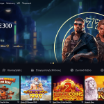 Gangsta Casino Ελλάδα