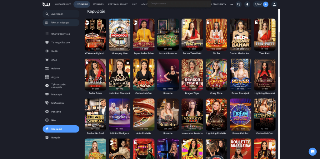 Twin Casino Ζωντανά παιχνίδια