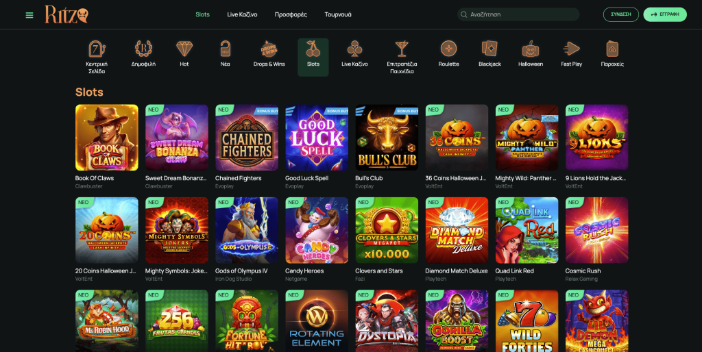 Ritzo Casino Φρουτάκια