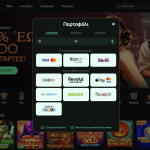 Συστήματα πληρωμών