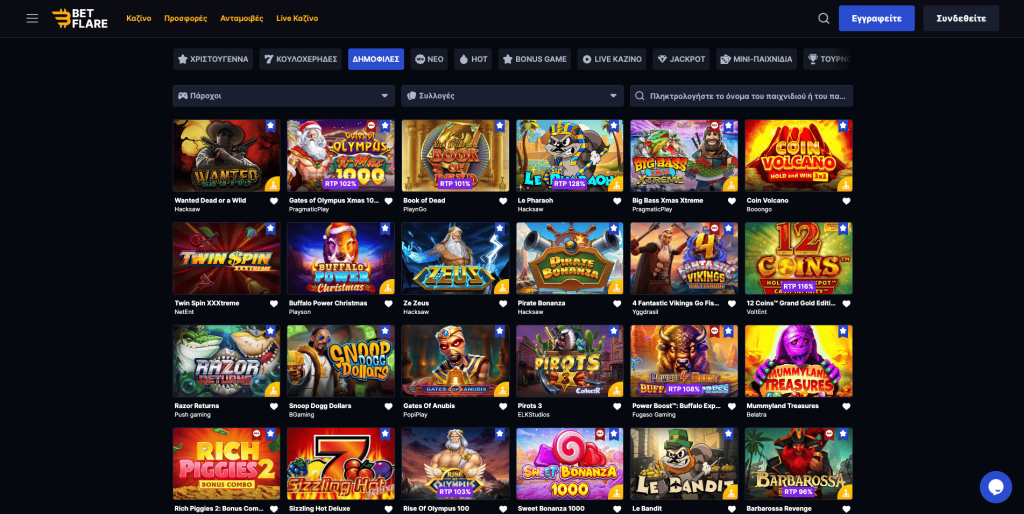 Betflare Casino Φρουτάκια