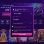 Roby Casino Εγγραφή