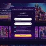 NovaJackpot Εγγραφή