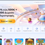 CasinoLab καζίνο Ελλάδα