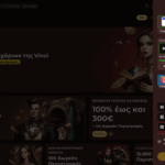 Συστήματα Πληρωμών