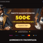 Vincispin καζίνο Ελλάδα