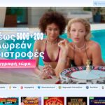 OnlySpins Casino Ελλάδα