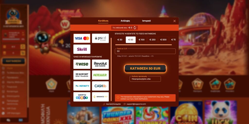 Συστήματα Πληρωμών