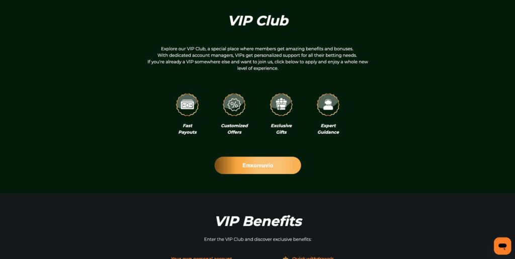 VIP Club