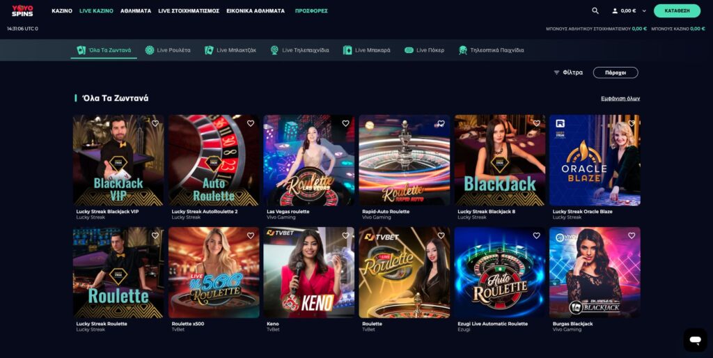 Ζωντανά παιχνίδια